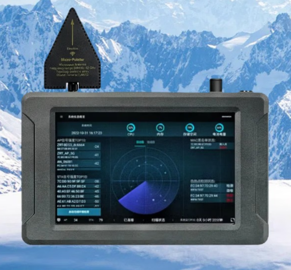 兰陵手持式手机信号源检查分析仪